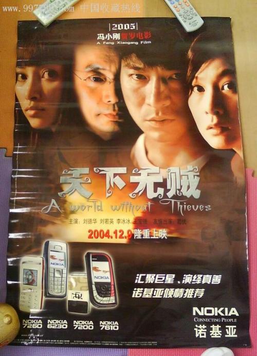 日本爱知学院大学文凭办理